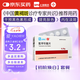 [信誼] 氨甲環(huán)酸片0.25g*30片/盒