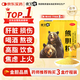 [康寶熊]熊膽粉0.3g*12瓶/盒 國藥準字OTC 清熱平肝明目目赤腫痛咽喉腫痛