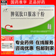 [百利金]脾氨肽口服凍干粉 2mg*5支 10盒裝 國藥準字