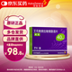 耐信 艾司奧美拉唑鎂腸溶片 40mg*7片/盒 4盒裝