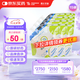 【原研藥】瑞代 腸內(nèi)營養(yǎng)乳劑(TPF-D)500ml/袋15袋裝