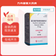 [韋立得]富馬酸丙酚替諾福韋片 25mg*30片 3盒裝