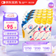 【原研藥】瑞能 腸內(nèi)營養(yǎng)乳劑(TPF-T) 500ml/盒 15袋裝