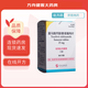 [韋立得]富馬酸丙酚替諾福韋片 25mg*30片 2盒裝