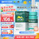 【增強骨質】迪巧成人鈣片碳酸鈣D3咀嚼片120片鈣片中老年孕婦哺乳期補鈣預防骨質疏松癥含維生素d3    