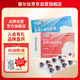 [泰爾絲] 異維A酸軟膠囊 10mg*60粒/盒