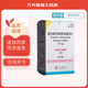 [韋立得]富馬酸丙酚替諾福韋片 25mg*30片 1盒裝