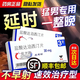 [必利勁]鹽酸達泊西汀片 30mg*3片 1盒裝 【原研進(jìn)口】