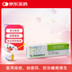 SHYNDEC[現代] 積雪苷霜軟膏30g/盒