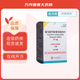 [韋立得]富馬酸丙酚替諾福韋片 25mg*30片 3盒裝