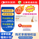 [諾和盈]司美格魯肽注射液 1ml:1.34mg*3ml 1盒裝 1支掛號(hào)問診取藥服務(wù)