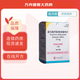 [韋立得]富馬酸丙酚替諾福韋片 25mg*30片 1盒裝