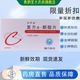 [科羅迪]復方α-酮酸片 0.63g*100片 3盒裝 27年3月過(guò)期