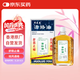 黃道益  活絡油   50ml
