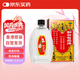 和興白花油20ml 香港原裝進(jìn)口風(fēng)油精萬(wàn)金油清涼油驅風(fēng)油藥油跌打損傷蚊蟲(chóng)叮咬止癢消炎止痛傷風(fēng)鼻塞頭暈頭痛