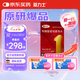 【原研藥】愛(ài)力士 枸櫞酸愛(ài)地那非片 30mg*10片/盒 男科用藥京東自營(yíng)旗艦店