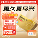 [杰士邦] 鹽酸達(dá)泊西汀片30mg*10片/盒 男科用藥 京東自營(yíng)旗艦店
