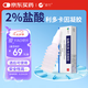 [紫竹]鹽酸利多卡因凝膠2% 20ml
