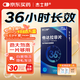 [杰士邦] 他達拉非片20mg*10片/盒 男科用藥 京東大藥房
