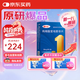 【原研藥】愛(ài)力士 枸櫞酸愛(ài)地那非片 30mg*8片/盒 男科用藥京東自營(yíng)旗艦店