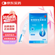 [普潤盈] 玻璃酸鈉滴眼液0.4ml:1.2mg*10支/盒
