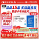 [潤眾] 恩替卡韋分散片0.5mg*28片/盒 3盒裝