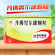 [世一堂] 丹佛胃爾康顆粒 10g*6袋/盒 5盒裝