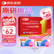 【原研藥】愛(ài)力士 枸櫞酸愛(ài)地那非片 30mg*2片/盒 男科用藥京東自營(yíng)旗艦店