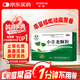全泰 小青龍顆粒 13g*6袋 惡寒發(fā)熱 感冒清熱 風(fēng)寒感冒 鼻塞流鼻涕止咳化痰祛痰清肺咳嗽藥發(fā)燒頭疼 新冠指南用藥