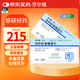 [莎爾福]美沙拉秦腸溶片 0.5g*40片 5盒裝