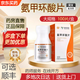 [同濟堂]氨甲環(huán)酸片 0.25g*100片 1盒裝