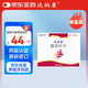 【原研進(jìn)口】達(dá)納康 銀杏葉片 40mg*30片/盒