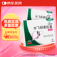 [利加隆]水飛薊素膠囊 0.14g*10粒 3盒裝