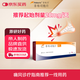 原研藥 [菲布力] 非布司他片20mg*14片/盒