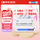復(fù)方多黏菌素B軟膏 0.25g*28袋/盒/盒