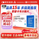 潤眾 恩替卡韋分散片 0.5mg*28片