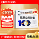 [益佰]疏肝益陽(yáng)膠囊 0.25g*48粒 2盒裝