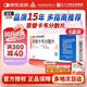 [潤眾] 恩替卡韋分散片0.5mg*28片/盒【6盒裝】