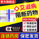 [納信得]富馬酸替諾福韋二吡呋酯片 0.3g*30片 2盒裝 專(zhuān)業(yè)藥師服務(wù)