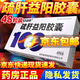 [益佰]疏肝益陽膠囊 0.25g*48粒 2盒裝