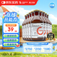 【原研藥】瑞能 腸內(nèi)營(yíng)養(yǎng)乳劑(TPF-T) 200ml/盒 20盒裝