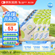 【原研藥】瑞代 腸內(nèi)營(yíng)養(yǎng)乳劑(TPF-D)500ml/袋15袋裝