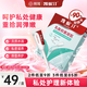 凱妮汀乳酸抑菌凝膠 婦科凝膠私處殺菌消炎乳酸桿菌婦科異味瘙癢 7支/盒