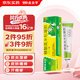 999皮炎平 糠酸莫米松凝膠乳膏0.1%*10g 蚊蟲叮咬 止癢消腫 止癢藥膏 皮膚瘙癢皮炎濕疹真菌 神經(jīng)性皮炎 皮膚用藥 汗皰疹專用藥膏
