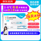 [信爾美]瑪仕度肽注射液 0.5ml:2mg*2支 1盒裝 瑪仕度肽官方正品掛號拿藥預約服務(wù)