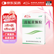 [魯南] 上鑰 茵梔黃顆粒3g*15袋/盒
