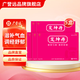 廣譽(yù)遠 定坤丹6g*6丸 滋補氣血 調經(jīng)舒郁 月經(jīng)不調 行經(jīng)腹痛 5盒裝