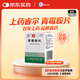 [上藥睿爾][信誼] 青霉胺片 0.125g*100片