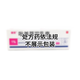 [麗芙]吡美莫司乳膏 1%*10g 1盒裝