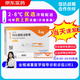 [信爾美]瑪仕度肽注射液 0.5ml:4mg*2支 1盒裝 瑪仕度肽官方正品掛號拿藥預約服務(wù)
